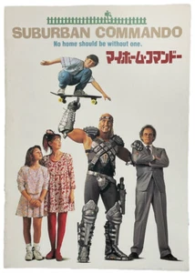 Hulk Hogan Christopher Lloyd Suburban Commando Program Movie WWF WWE Wrestling - Picture 1 of 6