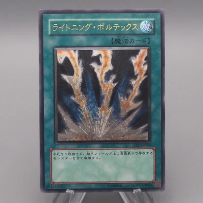 Yu-Gi-Oh yugioh Lightning Vortex FET-JP040 Ultimate Rare Excellent Japanese t036 - Image 1 of 4