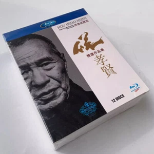 Chinesisches Drama Blu-ray Hou Hsiao-hsien 12 Filme SAMMLUNG englischer Untertitel verpackt - Bild 1 von 2