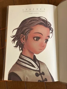 SPHERES LAST EXILE 2nd Character Filegraphy Art Book 2004 Range Murata W/Bonus - Imagen 1 de 5
