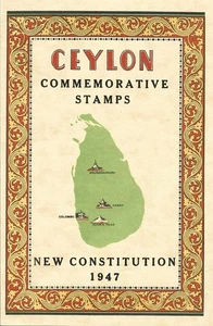 CEYLON KGV1 1947 NEW CONSTITUTION BOOKLET FOLDER - Picture 1 of 3