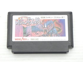 Battle of Olympus Famicom/NES JP GAME. 9000024456068