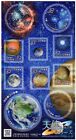 Japon 2019 Astro Series No.2 timbre auto-adhésif espace feuille souvenir S/S neuf neuf neuf dans son emballage d'origine