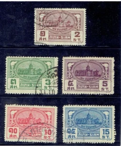 THAILANDIA 1939 Sala Assemblee FU - Foto 1 di 1