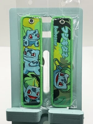 Pokemon Bulbasaur Keychain Keyring - Image 1 of 2