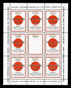 Olympics Poster Stamp - 1964 Tokyo Olympics - DuBois #52 Italian Sheet of 9
