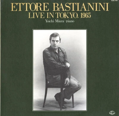 BASTIANINI Live in Tokyo 1965 DURANTE GLUCK ROSSINI VERDI MOZART Seven Seas LP - Image 1 of 3