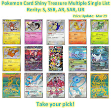 Pokemon card Shiny Treasure ex Multiple Single  S SSR AR SAR UR sv4a Japanese