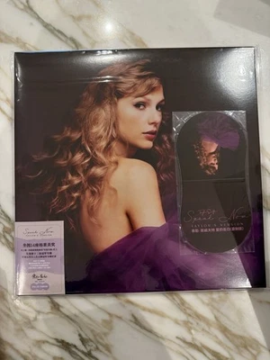 Taylor Swift Speak Now (Taylors Version) Limited Chinese Edition Vinyl NUMBERED - Image 1 of 4