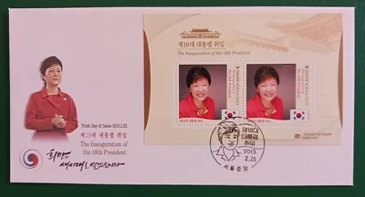 Corea 2013 18º Presidente Park Geunhye Inauguración FDC (STOCK# S248) Foto 1 de 2
