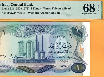 IRAQ-1 DINAR-1973-PICK 63b-S/N 253738 **PMG 68 EPQ SUPERB GEM UNC**TOP POP** - Image 1 of 3