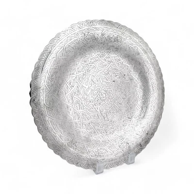 Vintage Arabesque 900 silver dish hand-engraved Egyptian Cairo assay circa 1945 - Image 1 of 4