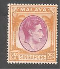 Singapore #14a (A1) (SG #25) VF MINT VLH - 1950 25c King George VI