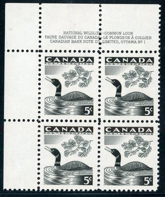 GUINEA 1957 COMO NUEVO NH BLOQUE DE PLACA SUPERIOR IZQUIERDA #369i, vida silvestre, ¡punto en el agua!! I40 Foto 1 de 2