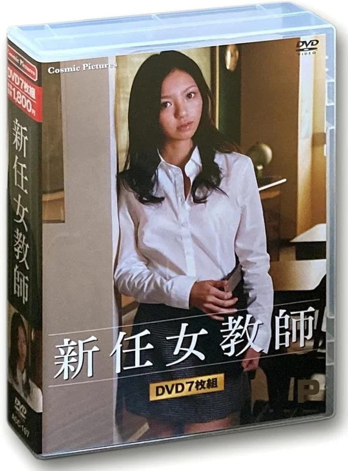 New Female Teacher 7 Disc Box [Japanese DVD] - Image 1 of 4