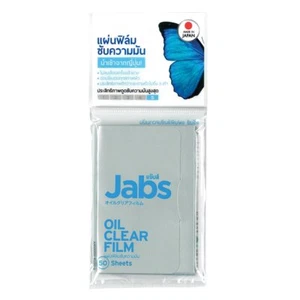 Jabs Japanese Oil Clear Film Remove Patches Absorb Face Oil Excess 50 Sheets - Picture 1 of 3