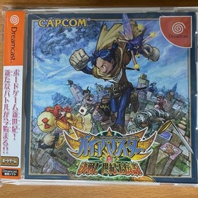 Dreamcast Gaia Master DecisIVe Battle Legend Century King Japan M2