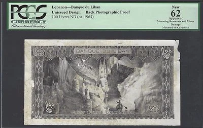 Lebanon Back 100 Lira ND(1964) Pick Unlisted Photographic Proof Uncirculated - Image 1 of 2