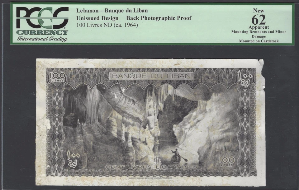 Lebanon Back 100 Lira ND(1964) Pick Unlisted Photographic Proof Uncirculated - Image 1 of 2