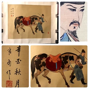 Vtg Chinese Man Horse Handpainted Silk Panel Asian Art 15x19 - Picture 1 of 12