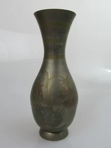 Vintage indische Metall Vase, vergoldet, geätztes florales Design, 20 cm - Bild 1 von 12