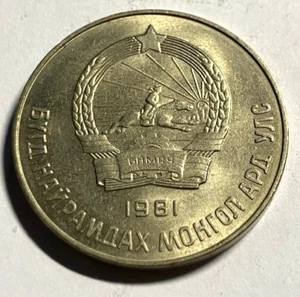 elf Mongolia 50 Mongo 1981 Rider Horse 4V07 - Picture 1 of 2