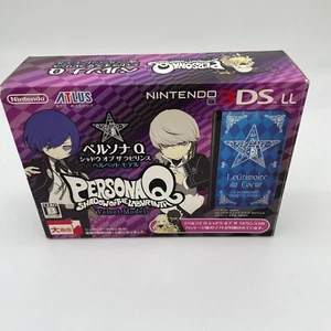 Consola Nintendo Hard Nintendo 3DS LL Body Persona Q shadow laberinto terciopelo - Imagen 1 de 15