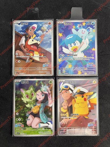 Pokemon Captain Pikachu Gem Pk. Vol. 1 CBB1C CHINESE Full Art #09