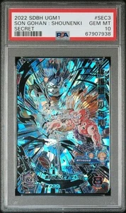 PSA10 2022 SUPER DRAGON BALL HEROES ULTRA GOD MISSION 1 #SEC3 SON GOHAN - Picture 1 of 2