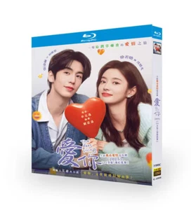 Chinese The Best Thing Region All English Subtitle - Foto 1 di 2