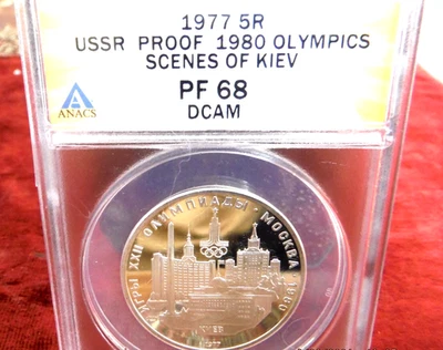 Rare 1980 Russian Olympics USSR 1977 5R "SCENES of KIEV" Silver Proof Grade PF68 - Image 1 of 3