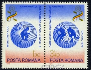 1979 Hockey,Ice Hockey,World and European Championships,Romania,Mi.3579,MNH - Picture 1 of 1