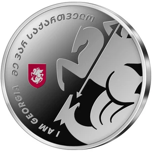 2024 Georgia 5 Lari "Euro 2024" 925 Silver 15.5 g Proof 10,000 pcs - Picture 1 of 3