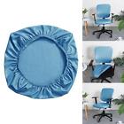 PU Chair Seat Cover Slipcover Removable Elastic for Bar blue 38-52cm