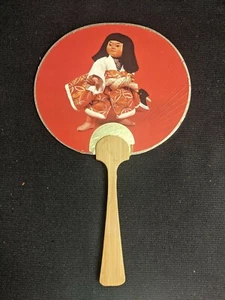 Vintage EXPO '70 OSAKA JAPAN handgehaltener Salon Beerdigung FAN Souvenir Weltausstellung - Bild 1 von 4