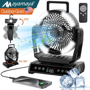 Portable Camping Fan with LED Lantern 20000mAh Rechargeable Auto Oscillating - Picture 1 of 10