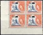 Basutoland Stamp Block 1959 SC# 57 Mosotho horseman Mosuto Queen Elizabeth MNH