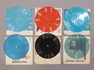 Soviet Collection of Flexible Audio Records Flexi. Made in USSR. Original. 79 - Picture 1 of 24