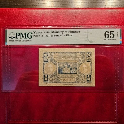 YUGOSLAVIA 25 PARA 1921 PMG 65 EPQ - Image 1 of 2