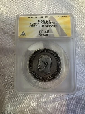 1896 AT RUSSIA ROUBLE NICHOLAS II CORONATION NGC EF 45 Rare Coin - Image 1 of 2