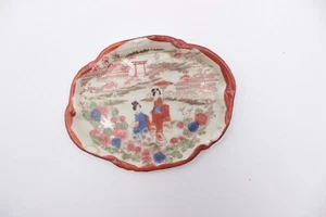 Japanese Imari Decorative Hand Painted Plate 5” w/ gold accents Rolling Tray - Picture 1 of 3