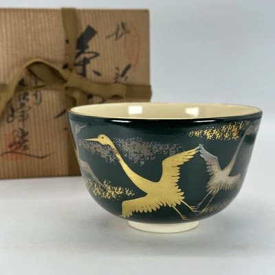 Vintage Matcha Bowl Heian Rakuho-zukuri Gold and Silver Painting Signed Same - Image 1 of 4