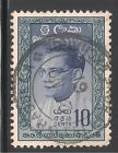 Ceylon #362a (A101) VF USED - 1961 10c Prime Minister Bandaranaike