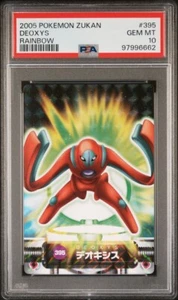 PSA 10 GEM MINT Deoxys #395 Carddass Zukan Rainbow Holo Bandai Pokémon POP 4 - Picture 1 of 4