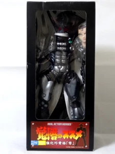 Medicom Toy RAH 12" Apocalypse Zero Kakugo no Susume Real Action Heroes Figur - Bild 1 von 20