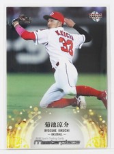 RYOSUKE KIKUCHI (Baseball) - 2021 BBM sports Trading Card