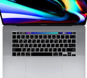 Arabic For MacBook Pro 13&16. Silicone Keyboard Cover Skin EU Version - Picture 1 of 3