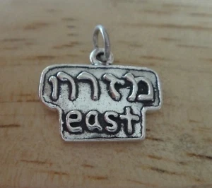 Charm Argento Sterling 15x17mm Ebraico Ebraico dice Oriente - Foto 1 di 2