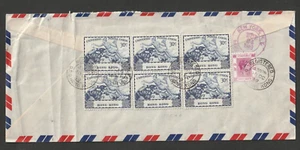 HONG KONG, 1949, FINA CUBIERTA DE CORREO AÉREO COMERCIAL REGISTRADO A ESTADOS UNIDOS, ¡VER! - Imagen 1 de 2