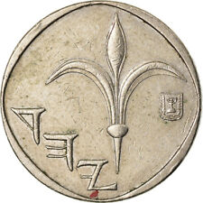[#760506] Moneta, Israel, New Sheqel, 1986, EF(40-45), Miedź-Nikiel, KM:160